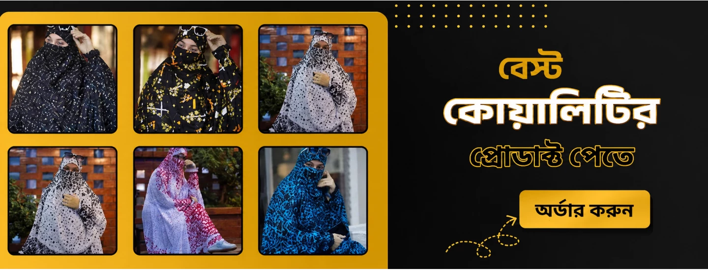 Main_Banner_01-1440x550